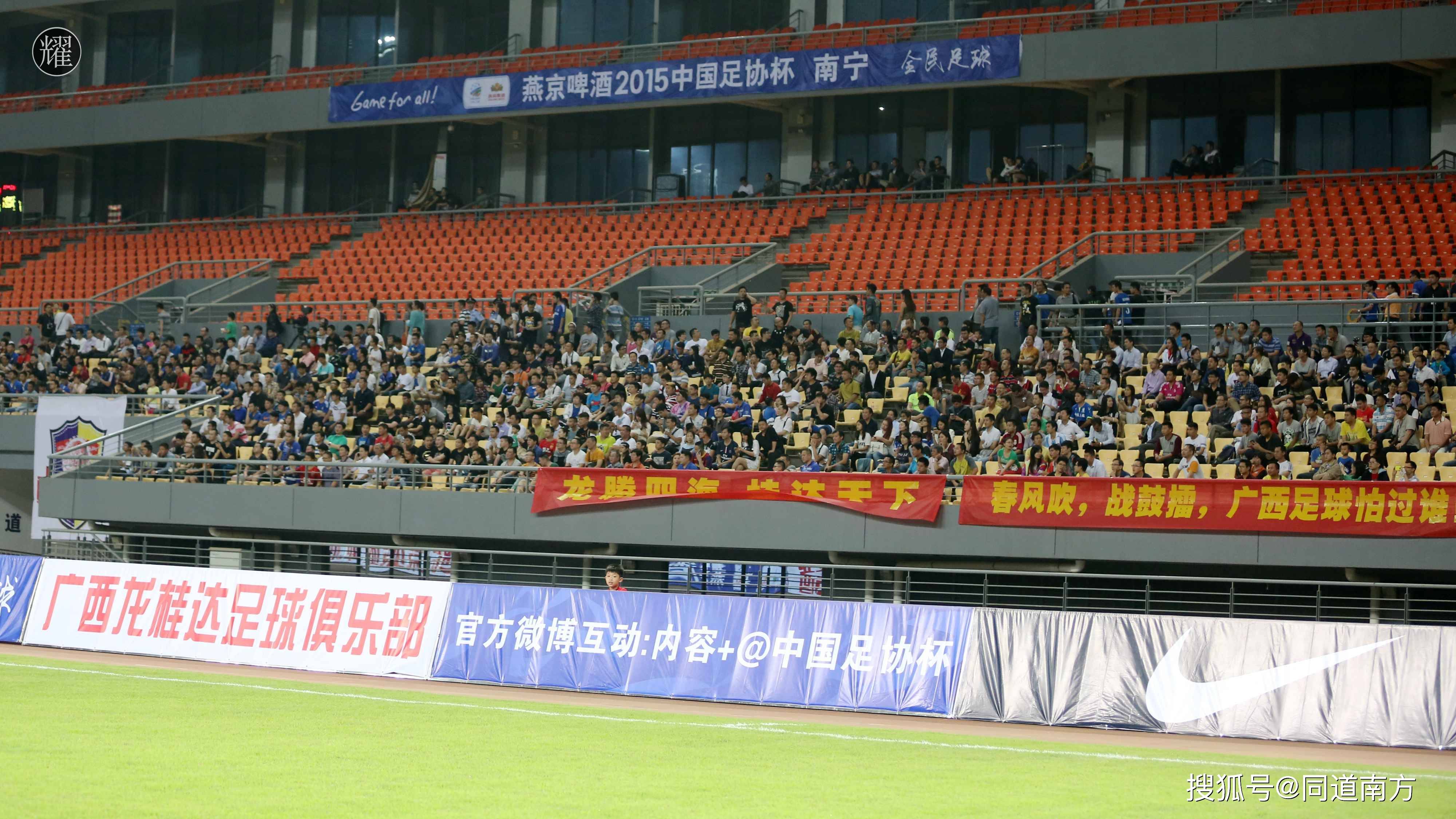 关于斯特拉斯堡球迷为球队加油，期待主场取胜的信息