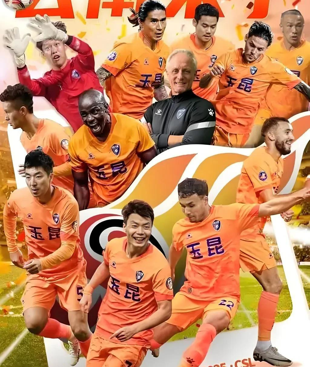 开云体育APP下载-关于冷门出现！中超冠军争夺悬念重重，竞争激烈的信息