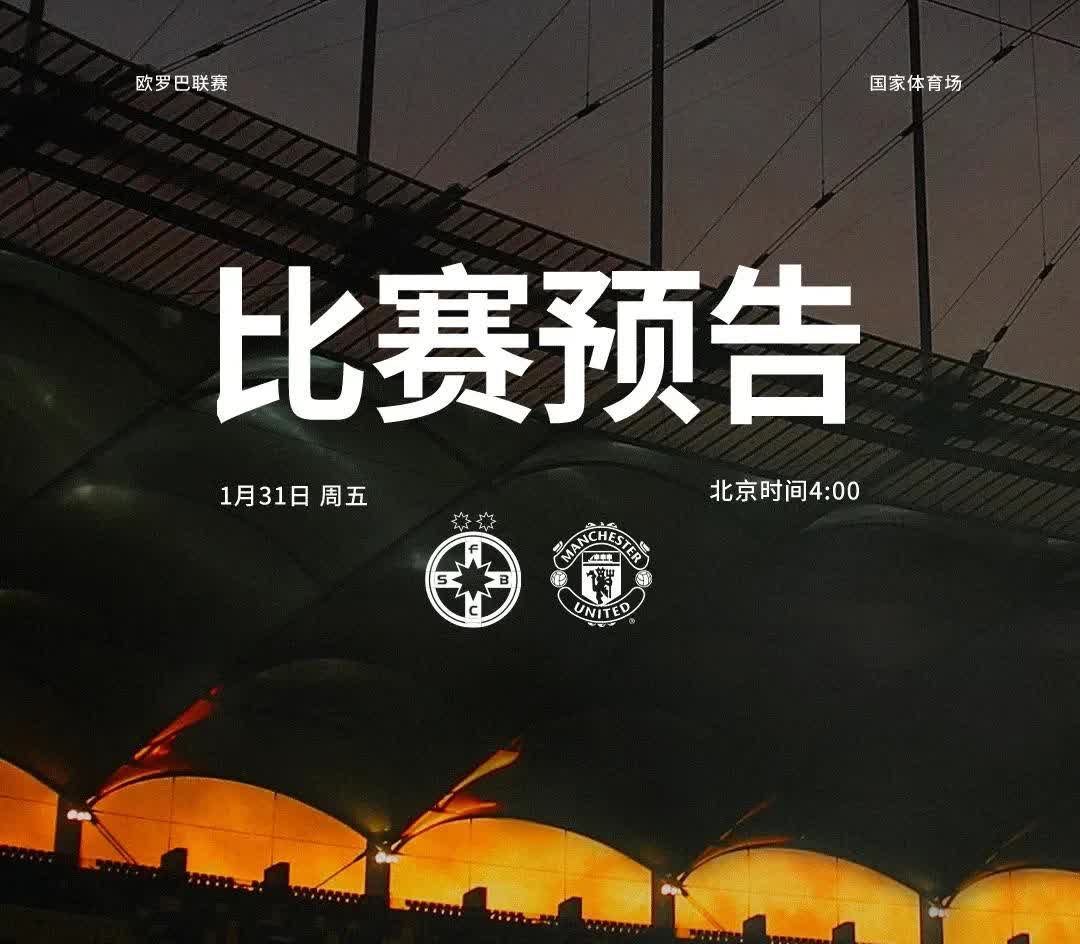 开云体育官方网站-欧国联情报：赛事风云逐步升温，争冠之路漫漫的简单介绍