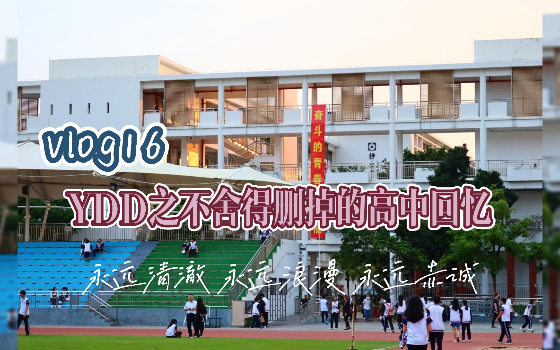 关于广州富力主场告捷，继续向前进发的信息