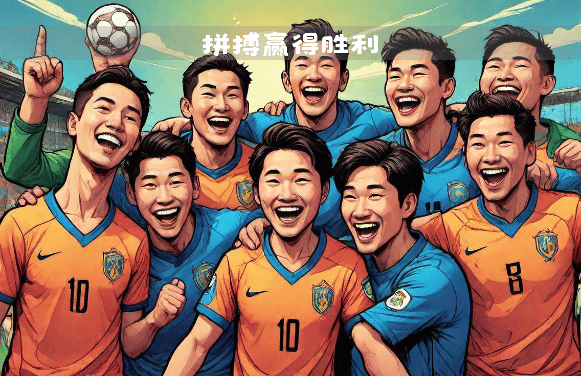 开云体育入口-关于南特球员全力以赴，坚持拼搏向胜利的信息