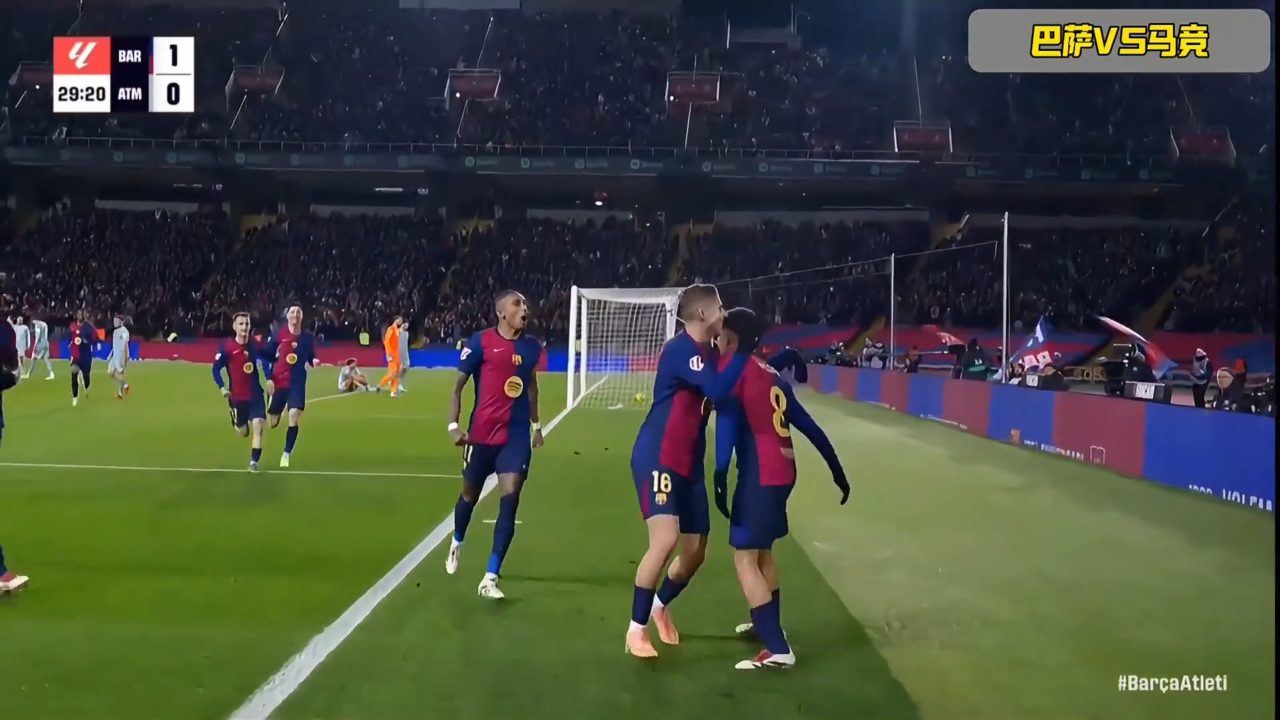 关于马竞展示强势：瓦伦西亚无解客场过关斩将的信息