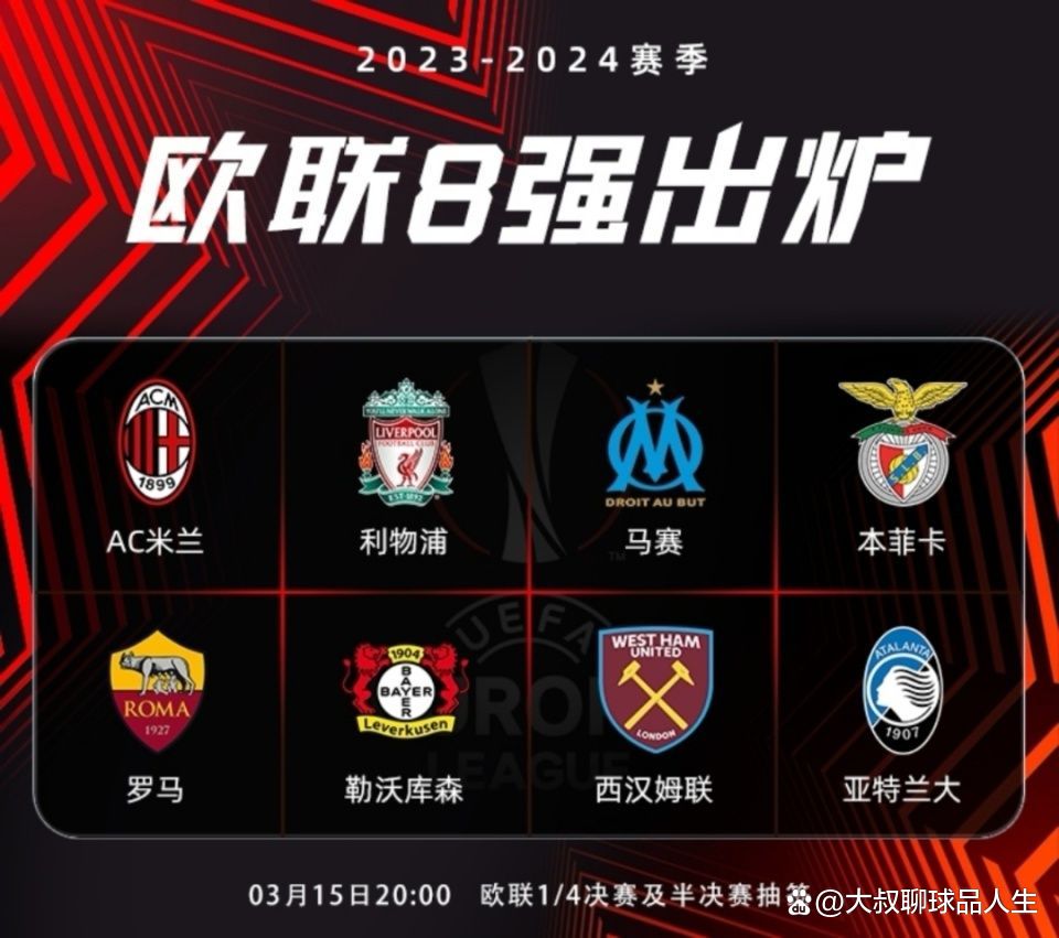 开云体育-新标题：利物浦逆袭，成功晋级冠军争夺战！的简单介绍