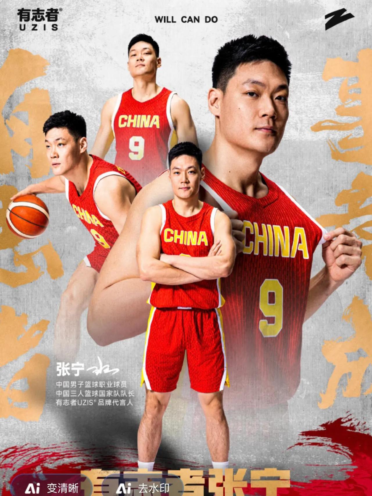 开云体育官网-日本篮球明星表现出色，将代表国家出征奥运