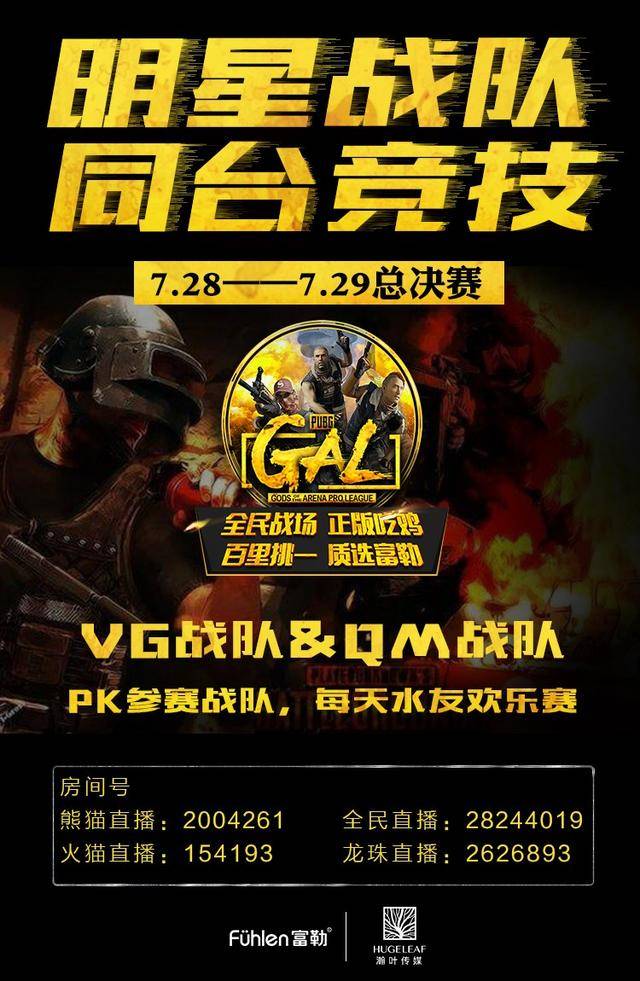 包含武打场面的激烈比拼，谁将脱颖而出的词条