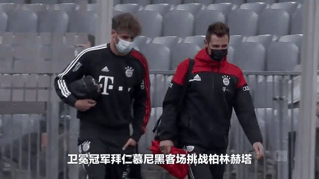 关于柏林赫塔让球迷沮丧，遭遇挑战西德球队的信息