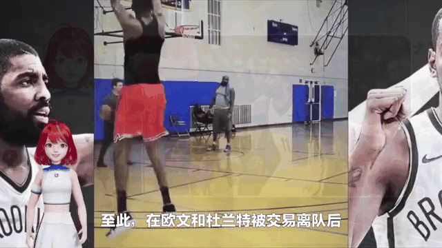 开云体育入口-篮网主场胜国王，取得两连胜