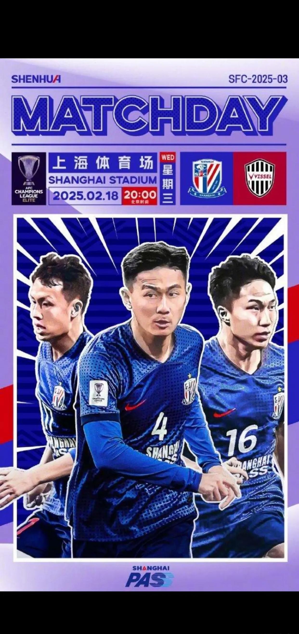 开云体育中国-申花主场逼平权健，继续坚挺在中游位置的简单介绍