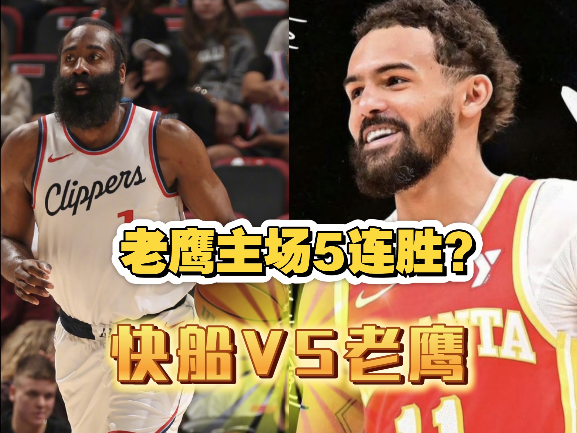 开云体育入口-老鹰大胜黄蜂，特雷杨火热手感独得分