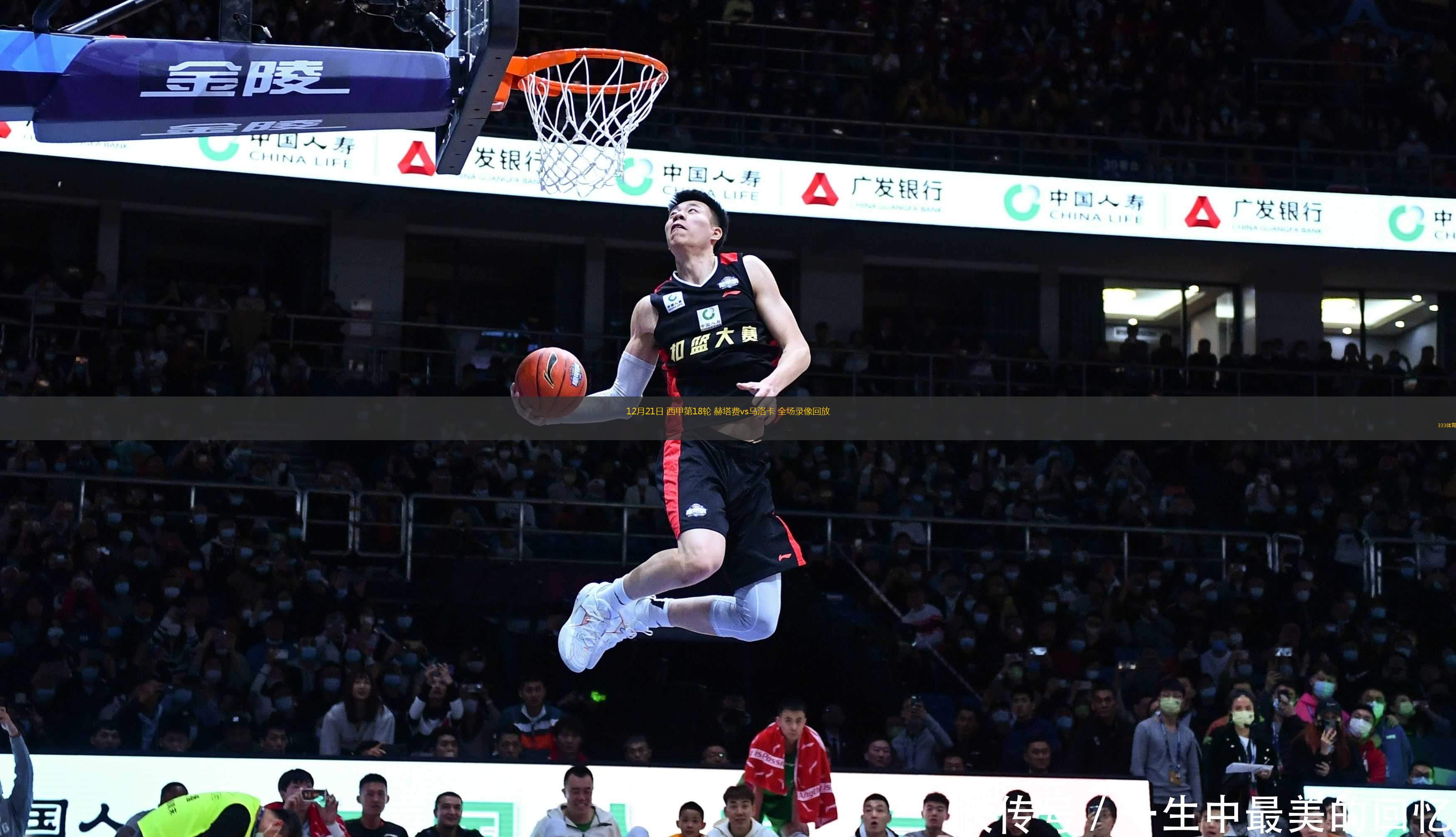 狼队淘汰埃弗顿，晋级足总杯四分之一决赛的简单介绍