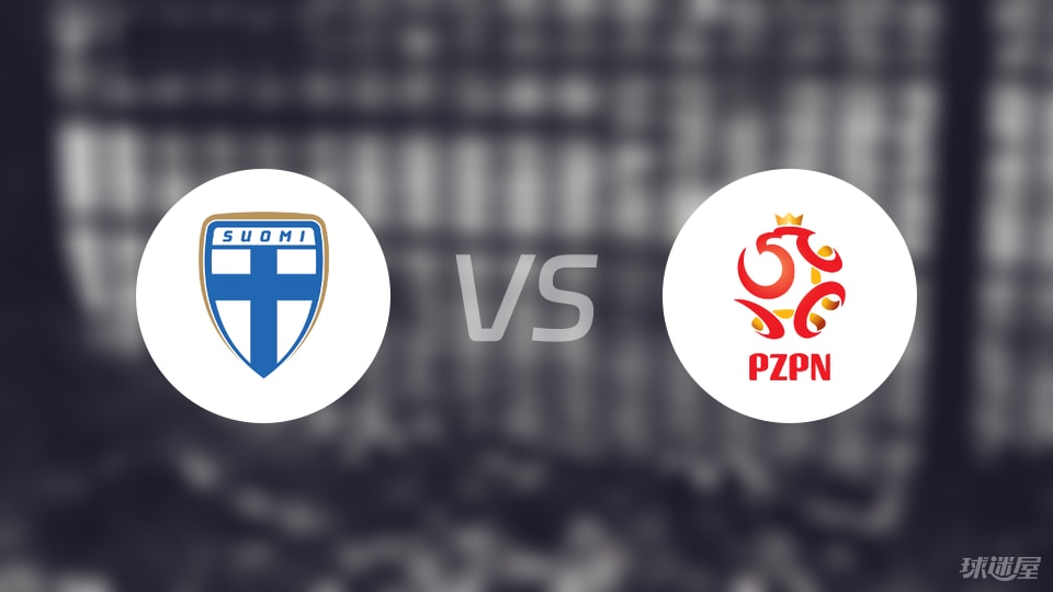 开云体育入口-包含法国与芬兰的对决，究竟谁会赢得比赛？的词条