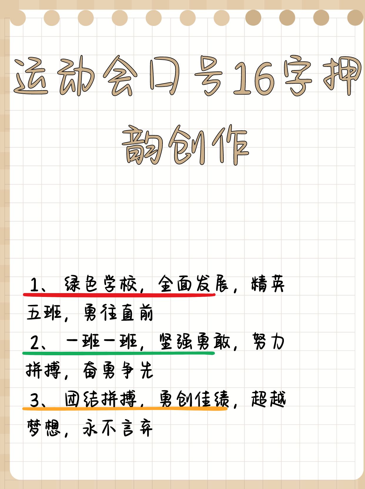 开云下载-体育精神永存，人们的激情永不减退