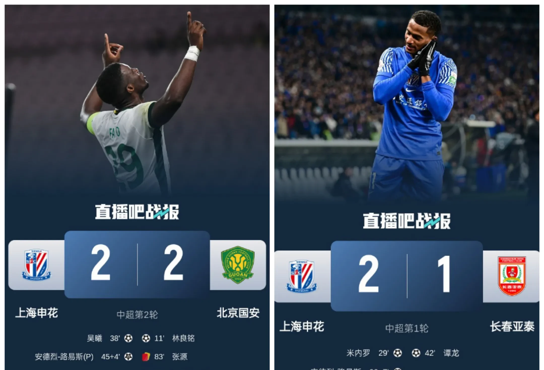 球员交易窗口开启：转会消息不断的简单介绍