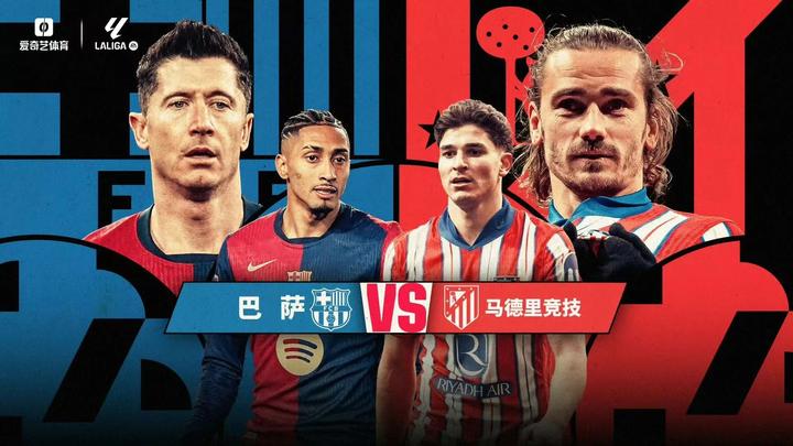 包含马竞绝杀曼城，凯恩世界波破门英超的词条