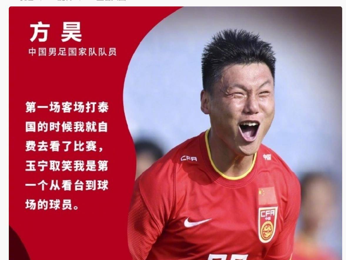 -包含国足轻取多特蒙德，孙兴慜补时绝平意甲的词条