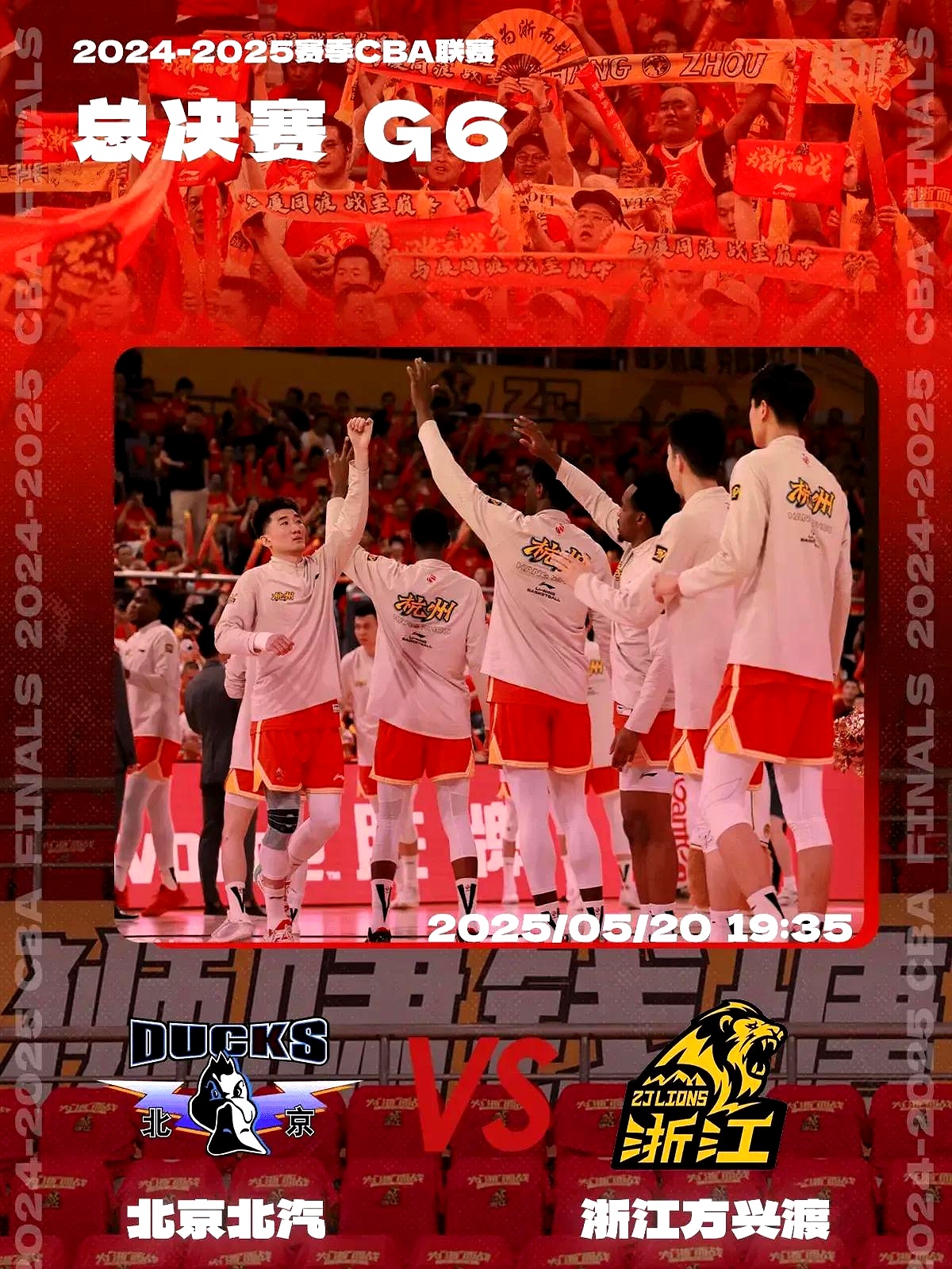 开云体育官方网站-NBA总决赛即将打响，四强争先等待至高胜利