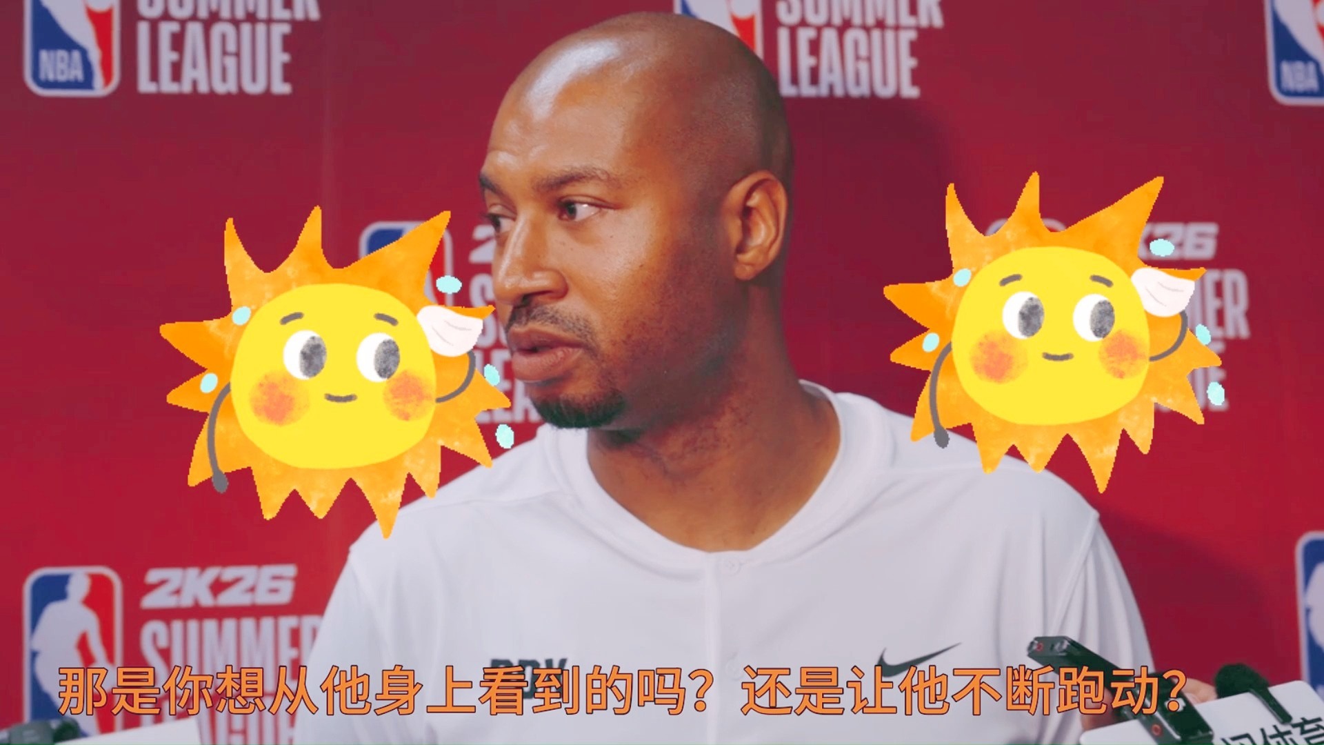 开云体育平台APP-开拓者赛季前景堪忧教练表达困惑的简单介绍