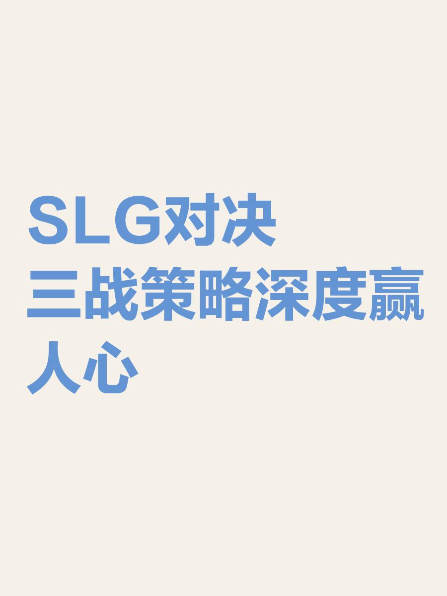 开云体育中国-包含功耗心力，强强对决险胜，晋级在望的词条