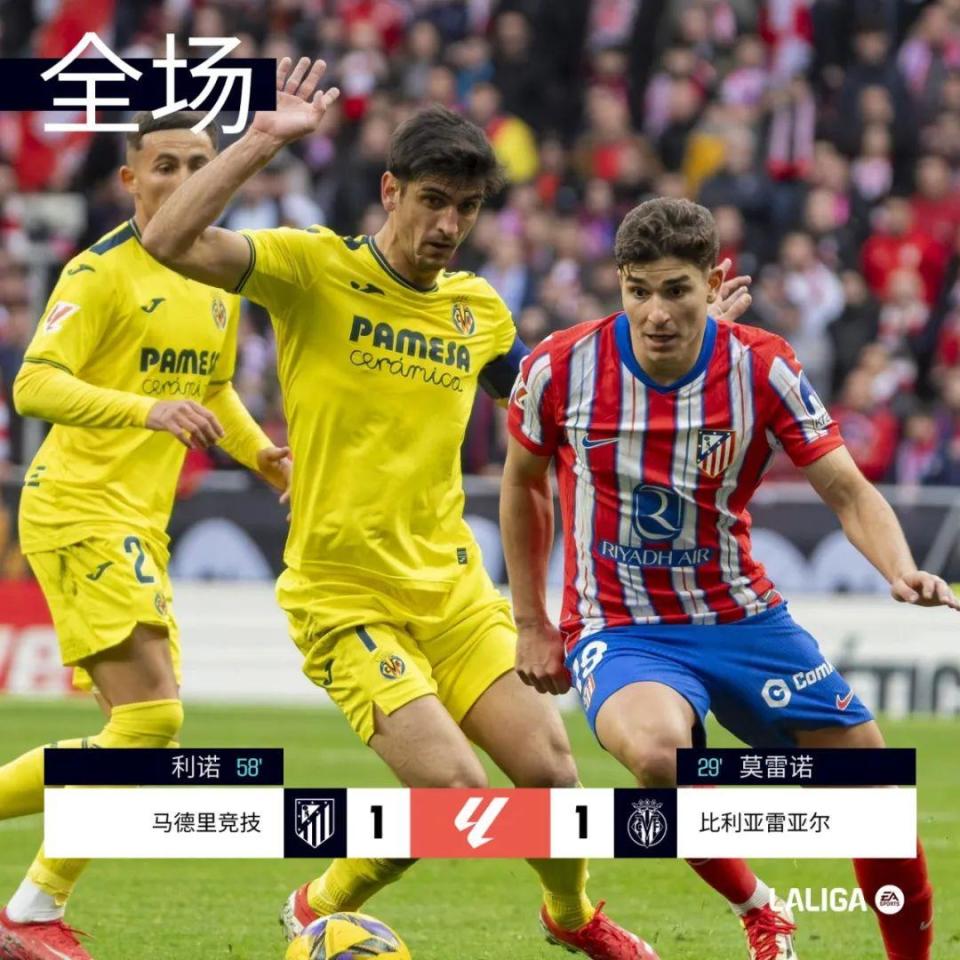 开云体育官方网站-皇马大胜巴拉多利德，豪取联赛积分大战的简单介绍