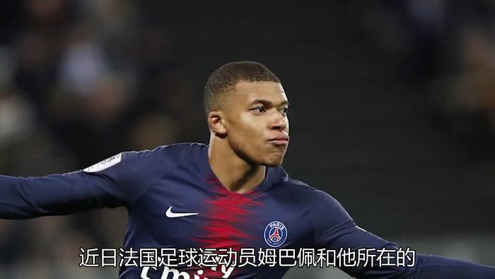 姆巴佩遭遇詹姆斯止步，世界杯局势紧张