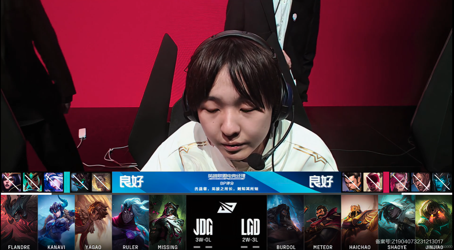 LGD翻盘C9,Kanavi开启传奇时刻小组赛2:0(首尔) LGD翻盘C9,Kanavi开启传奇时刻小组赛2:0(首尔)