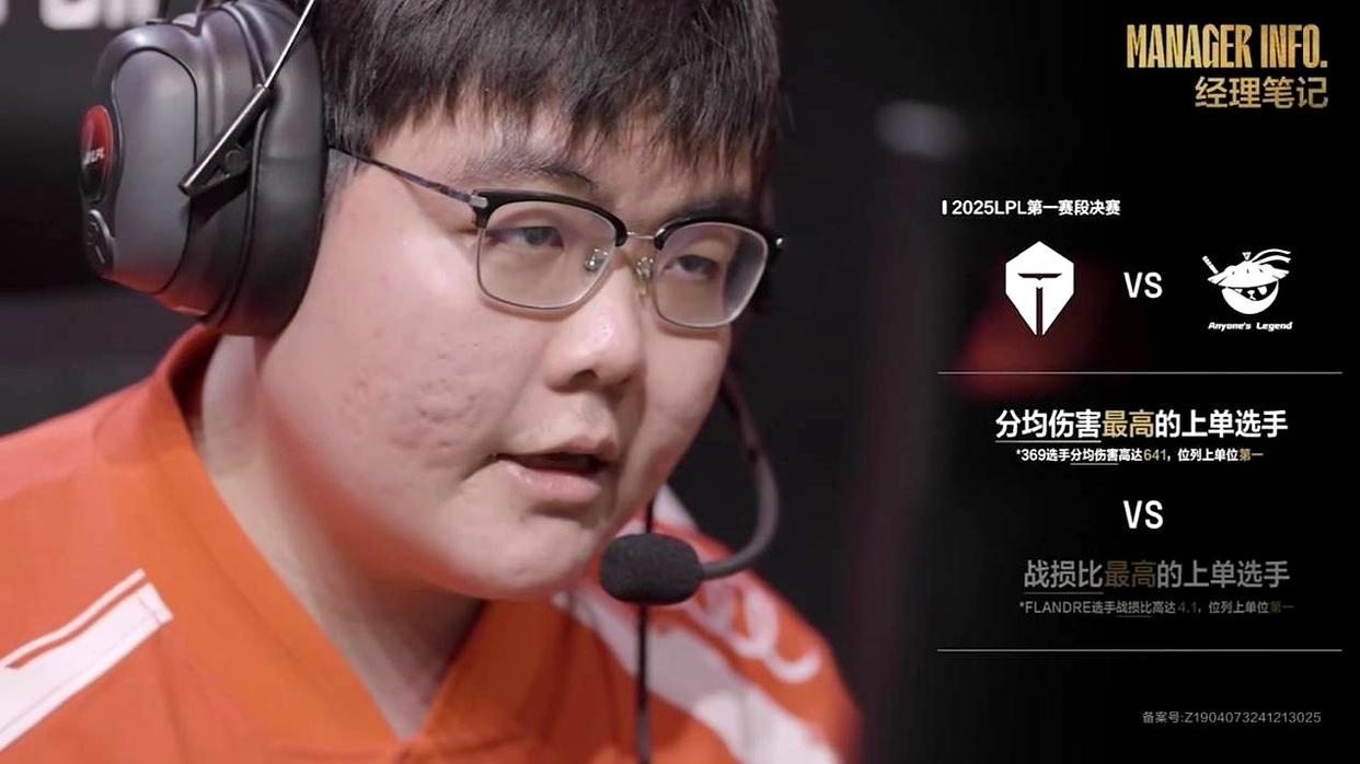 开云体育app-KT横扫TES，Kanavi团战一打五小组赛3:1（广州）