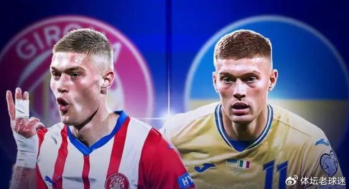 乌克兰田径队多人崭露头角,精彩晋级决赛 乌克兰田径队多人崭露头角,精彩晋级决赛