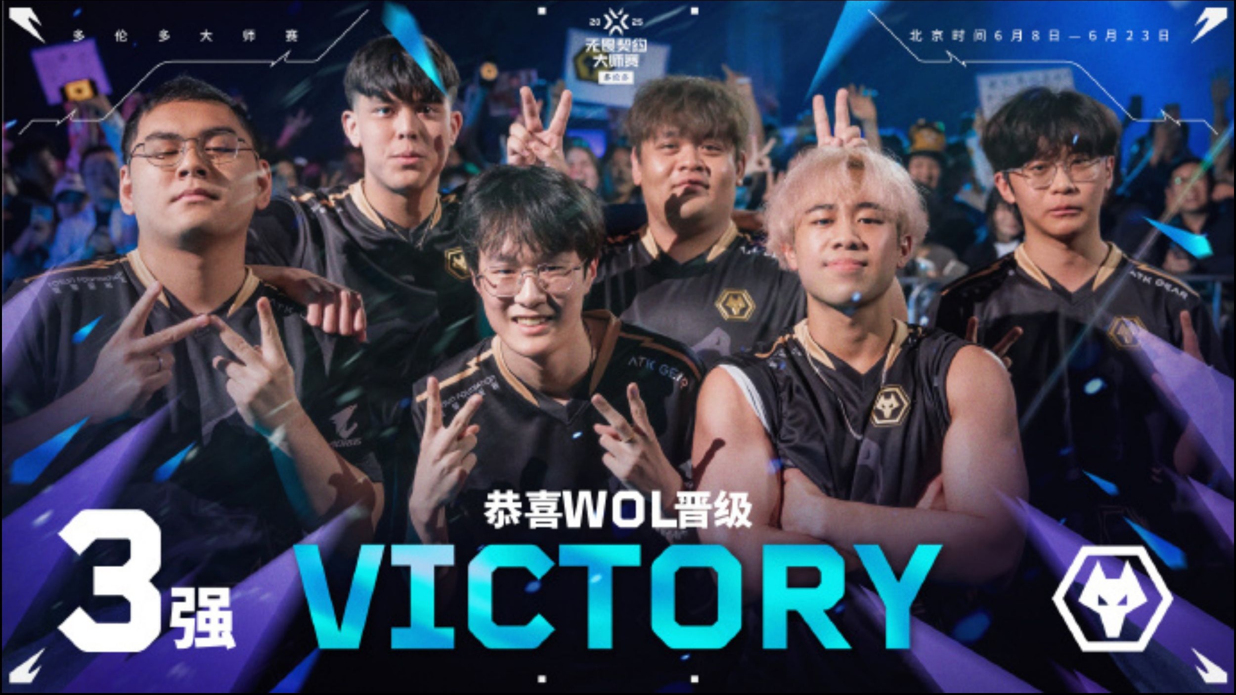 包含球队气势如虹！胜利积聚士气的词条