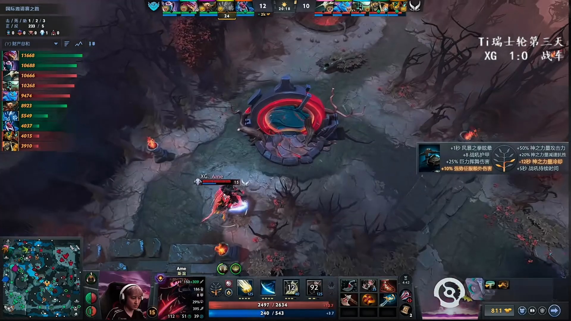 包含TI国际邀请赛战术革新取得奇效，引发战术热潮的词条