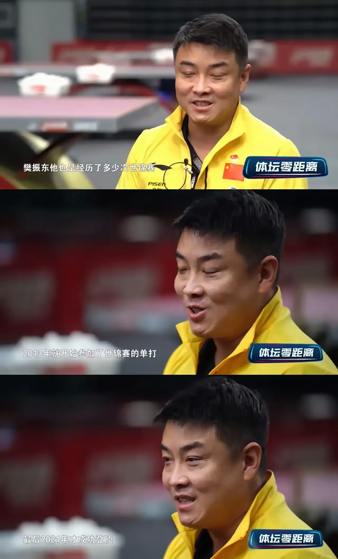 开云体育官方网站-包含日本队翻盘波兰队，王皓点燃赛场的词条