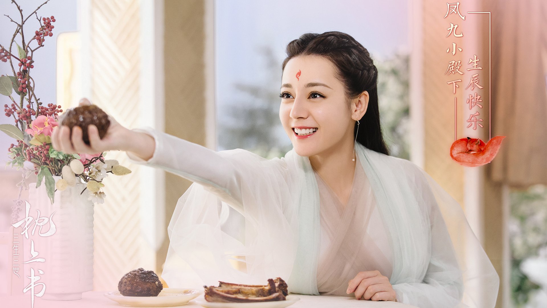 厄瓜多尔战术革命,佩德里如何用错位天才击溃爱尔兰体系