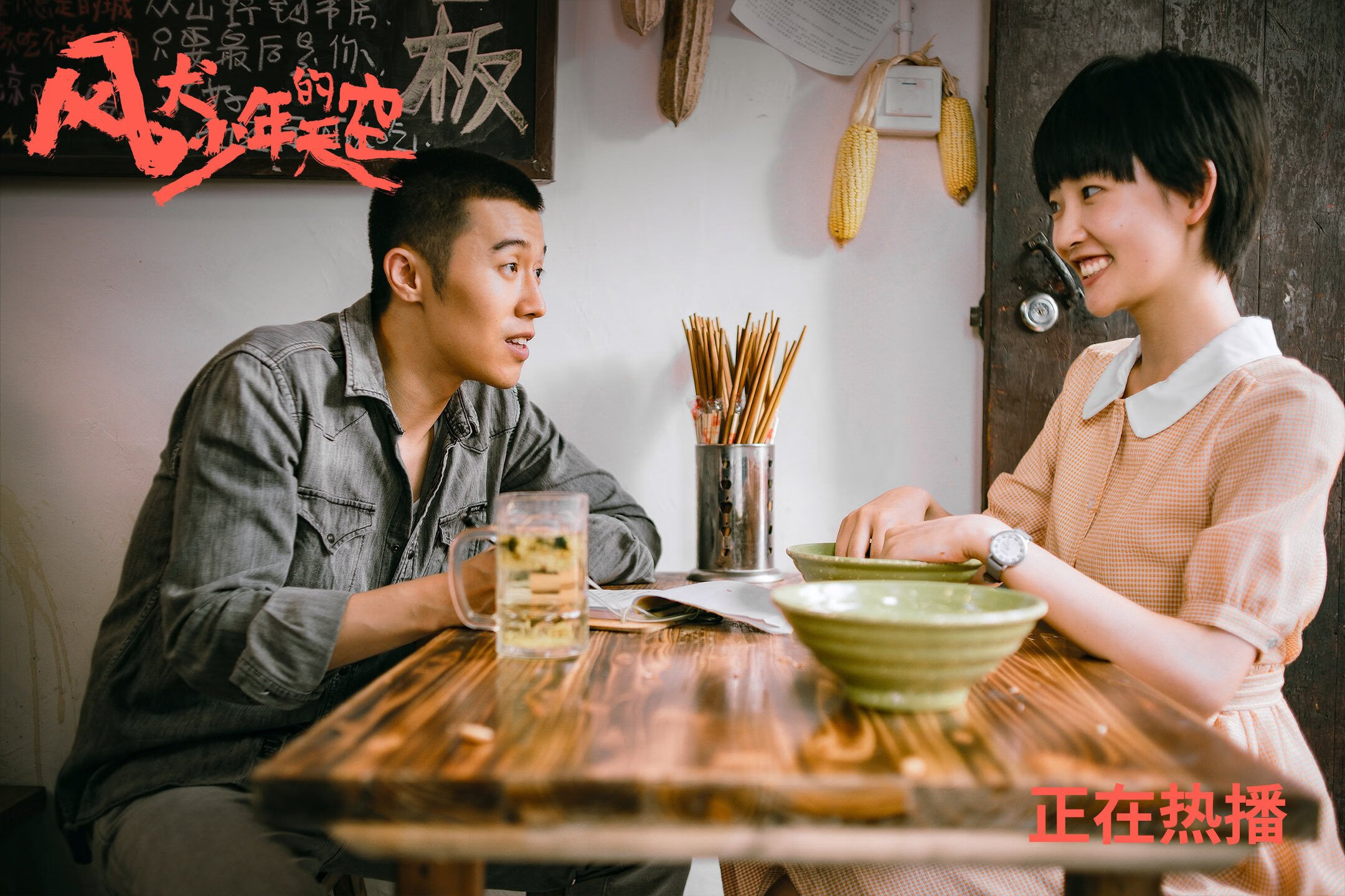 中场新王加冕,恩佐·费尔南德斯如何在对阵奥地利的友谊赛中统治全场?