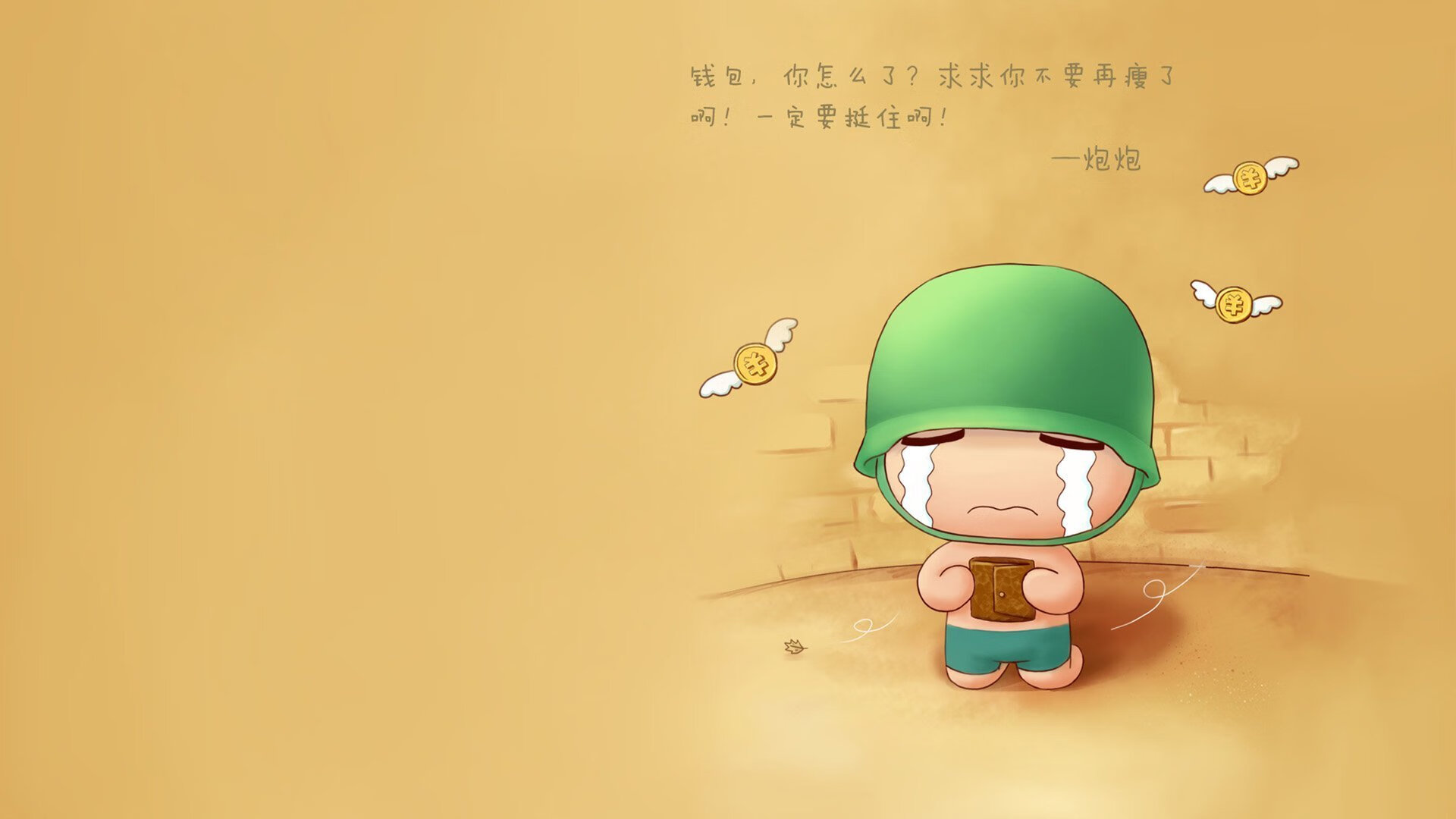 当安第斯神鹰的阴影覆盖奥林匹斯山,拉亚如何用防守艺术锁死希腊神话