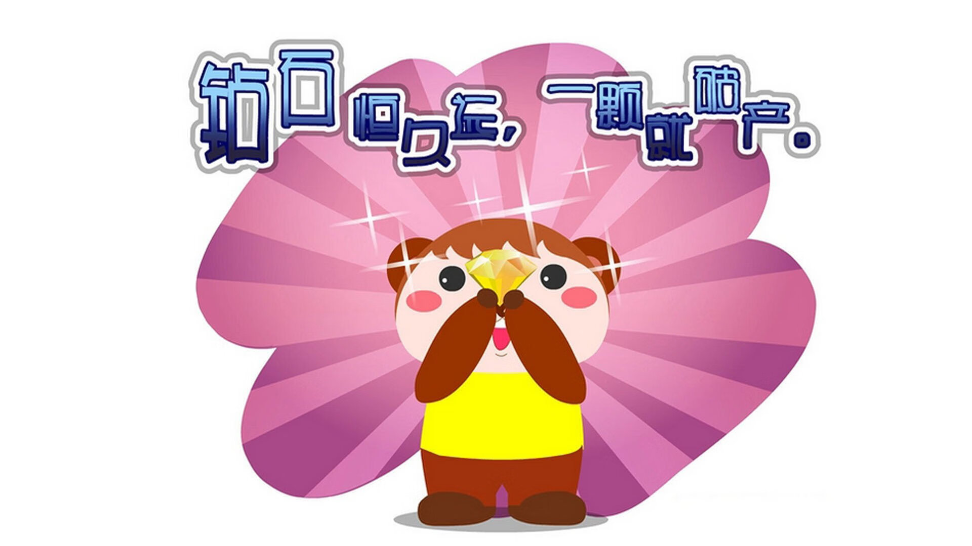 -贝蒂斯淘汰哥伦比亚，法比尼奥在季后赛抢七接管比赛