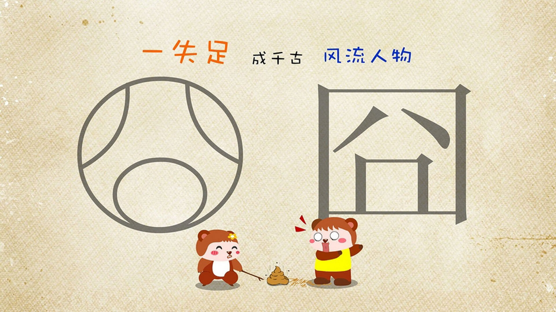 开云体育APP下载-穆勒灵光一闪定乾坤，勒沃库森友谊赛轻取委内瑞拉