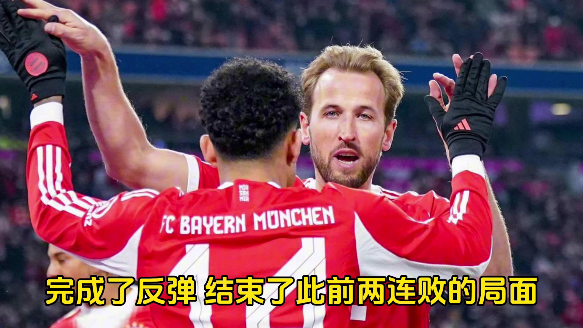 若日尼奥全场最佳无争议，马里完胜莱比锡红牛